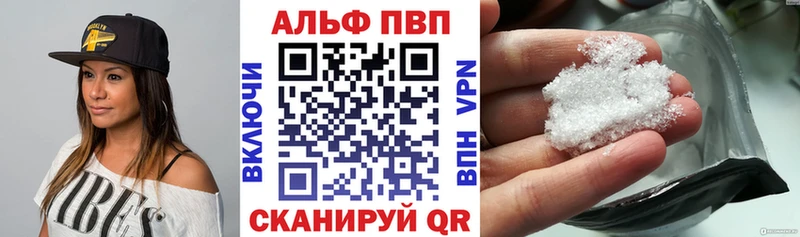 Alfa_PVP СК КРИС  Калязин 