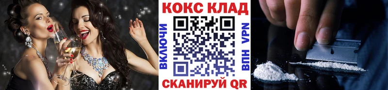 КОКАИН Эквадор  Калязин 