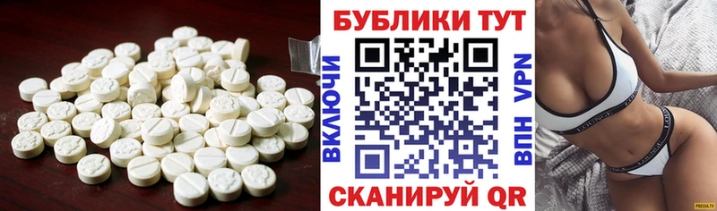 Ecstasy XTC наркотики Калязин