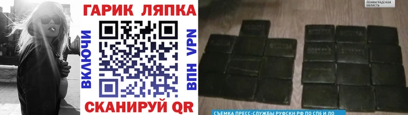 ГАШ индика сатива  Калязин 
