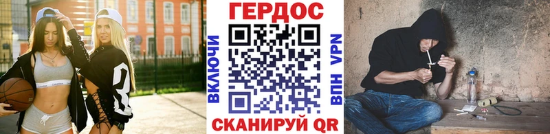 Героин герыч  Калязин 