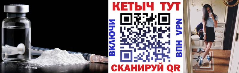 сколько стоит  Калязин  КЕТАМИН VHQ 
