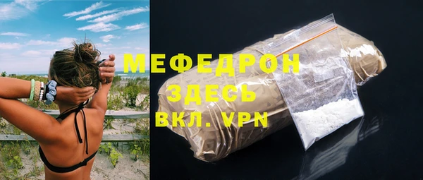 mdpv Вязники