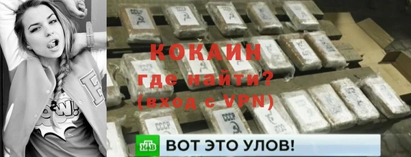 мефедрон мука Вяземский