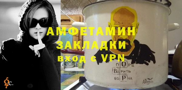 мефедрон мука Вяземский