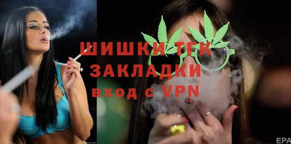 мефедрон мука Вяземский
