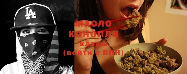 мефедрон мука Вяземский