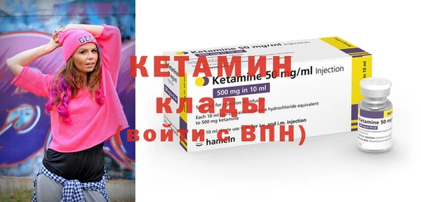 амфетамин Горнозаводск