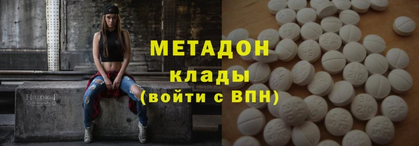 мефедрон мука Вяземский