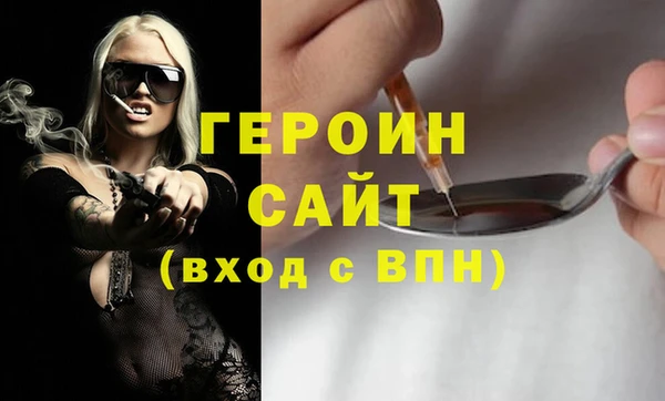 мефедрон мука Вяземский