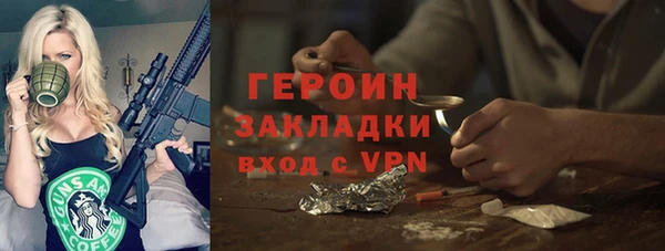 прущая мука Горняк