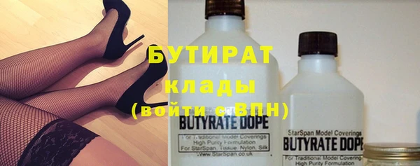 мефедрон мука Вяземский