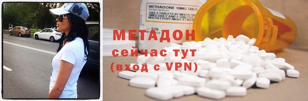 метадон Горно-Алтайск