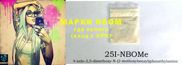 метадон Горно-Алтайск