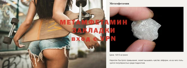 скорость Вязьма