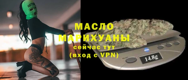 прущая мука Горняк