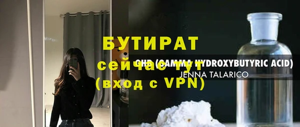 mdpv Вязники