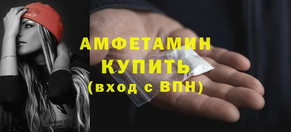 амфетамин Горнозаводск