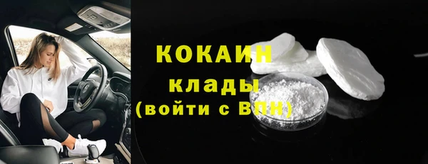гашишное масло Кулебаки