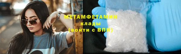 мефедрон мука Вяземский