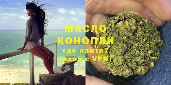 прущая мука Горняк