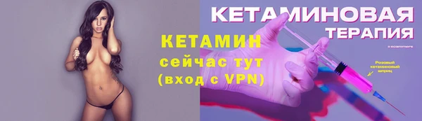 мефедрон мука Вяземский