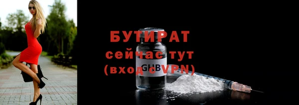 прущая мука Горняк