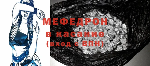 прущая мука Горняк
