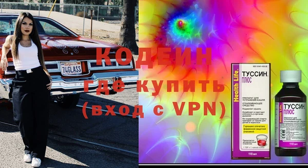 скорость Вязьма