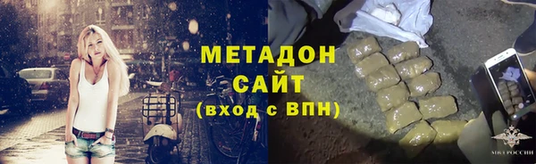 мефедрон мука Вяземский