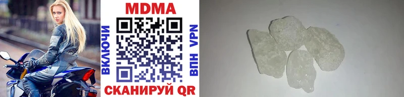 MDMA кристаллы  Калязин 