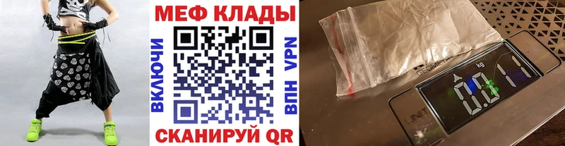 Меф 4 MMC  дарнет шоп  Калязин 