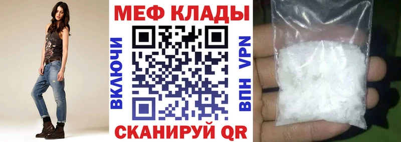МЕФ  Калязин