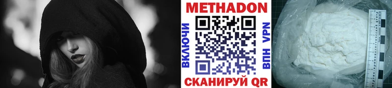 blacksprut ссылки  дарнет шоп  Калязин  МЕТАДОН кристалл 
