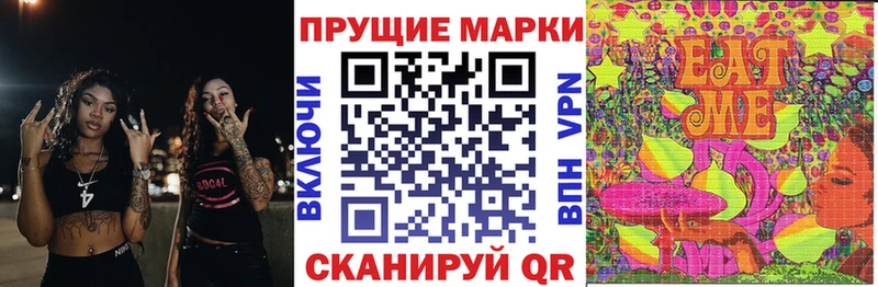 Наркотические марки 1,5мг  Калязин 