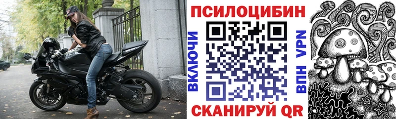 Галлюциногенные грибы ЛСД  продажа наркотиков  Калязин 